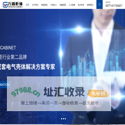 成套柜体,抽屉柜柜体,GCK抽屉柜柜体,低压柜柜体-万固电气有限公司