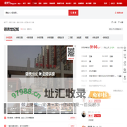 【保定领秀世纪城小区,二手房,租房】- 保定房天下