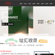 佛山市圣亚蒂家居有限公司---罗亚蒂陶瓷