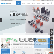 微动开关_脚踏开关_行程开关-浙江施泰德电气科技有限公司