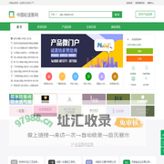 中国砼送泵网