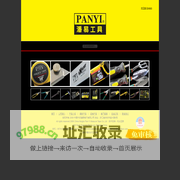 潘易工具，高档钢卷尺，长钢卷尺，铁壳长钢卷尺--宁波潘易卷尺有限公司