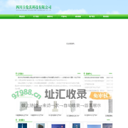 [ 四川卡伦茨科技有限公司 ]