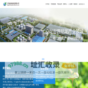 江苏威名新材料有限公司 -