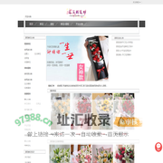 邵阳鲜花预定-邵阳市鲜花速递-邵阳鲜花店|邵阳花满楼鲜花店