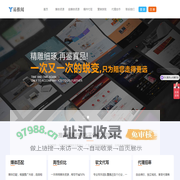 易推闻（厦门推闻传媒科技有限公司）一站式新闻软文自助发布平台