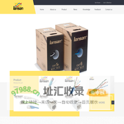 深圳市联讯实业有限公司