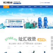 靖江鸿图冶金科技有限公司