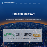 西安忠林世纪电子科技有限公司