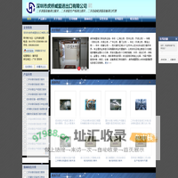 二手涂装设备进口报关,二手涂装生产线进口清关,旧涂喷机进口报关,二手自动化涂装设备进口代理-深圳市虎桥威盟进出口有限公司