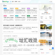 瑞友网络 - 瑞友网络科技工作室