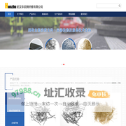 钢纤维,武汉钢纤维-武汉华筑钢纤维有限公司