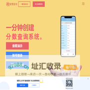 免费工资查询系统_免费工资单查询平台_网上查询平台