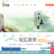 北京墓地-北京墓地价格-北京陵园电话