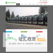 上海浦东巴士旅游客运有限公司_上海旅游包车公司_通勤车租赁