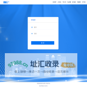 聚城物业管理系统