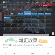 5月 - 力盛体育