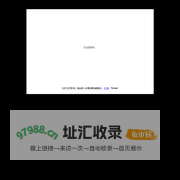 黑龙江省正邦电子科技有限公司