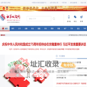 证券日报网