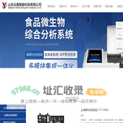 土壤养分检测仪-土壤检测仪-土壤检测设备