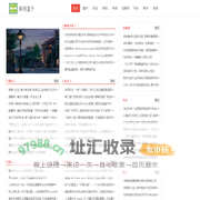 科技盒子