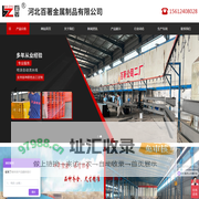 防火桥架_大跨距电缆桥架_河北百著金属[厂家出货]