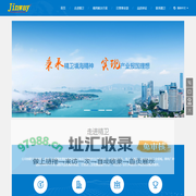 厦门精卫模具有限公司