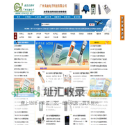戈迪仪表-仪器仪表批发商_进口仪器仪表