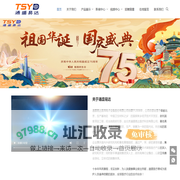 河南通盛易达医用电子设备股份有限公司  -  注射泵,输液泵,营养泵,靶控麻醉泵,通盛医疗