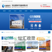河北浦深电气设备有限公司-河北浦深电气设备有限公司