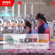 高分子自粘防水卷材_合成高分子防水卷材_高分子自粘胶膜防水卷材-潍坊石花化工建材有限公司