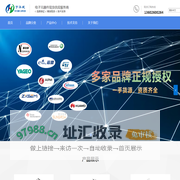 深圳市宇华威科技有限公司