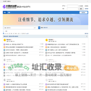爱阅628网 - 畅享优质书籍与阅读体验的在线平台