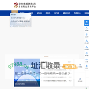 深圳阳光采购平台