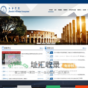 法语学院