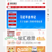 内蒙古银行