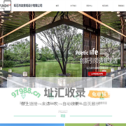 威海耘石市政景观设计有限公司，威海园林设计，威海景观设计，威海绿化设计