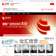 漫反射硬灯条透镜_软灯条透镜_软膜卡布灯箱透镜 - 【东莞市爱日易迪光电科技有限公司】