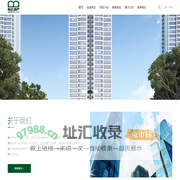 保正房地产开发（北京）有限公司-千景纵横-网站建设-网站设计