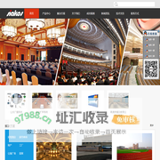 济南公共广播系统-济南会议扩声系统-济南希雅科斯电子有限公司