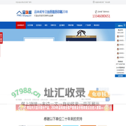 山西太原台历印刷厂,挂历印刷,台历定做,挂历批发,台历印刷,挂历厂家