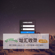 大磐石-E路无忧