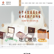 红酒木盒-木制包装盒-智合木业木盒定制厂家