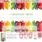 欢迎光临人人乐-首页