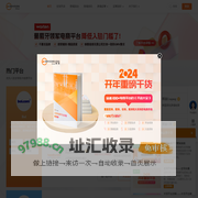 ESG跨境-全球开店平台|海外电商平台入驻|跨境电子商务平台|跨境电商平台开店|ESG集团-ESG跨境电商服务平台