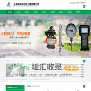 装配热电偶,高温高压热电偶,直角弯头热电偶,裂解炉专用热电偶-上海那西自动化工程有限公司