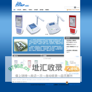 Hlter(哈特)