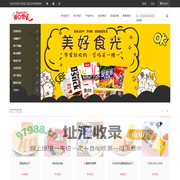 中国零食网-好吃的网红零食日化商品_进口减肥健康零食食品超市_宠物休闲零食