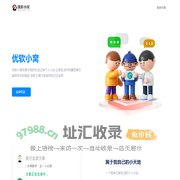 优软小窝