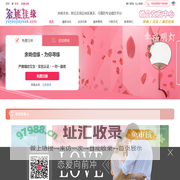余姚市佳缘婚介所